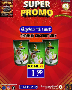 Promo