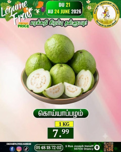 Promo