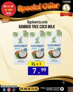 Promo