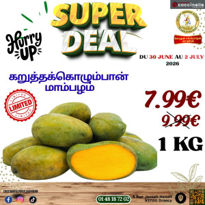 Promo