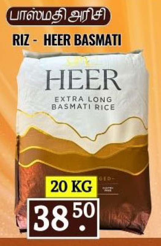HEER EXTRA LONG 20KG