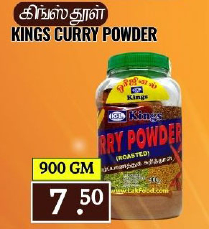 KINGS CURRY POWDER 900GM