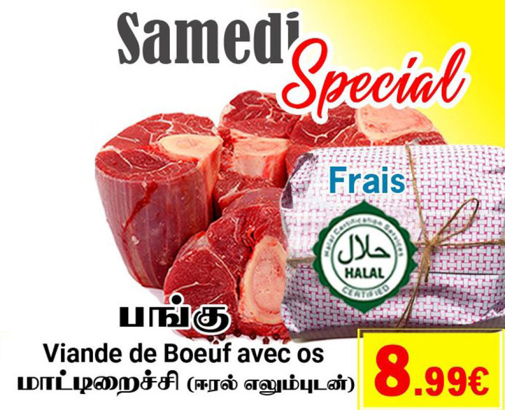 VIANDE DE BOEUF AVCE OS 