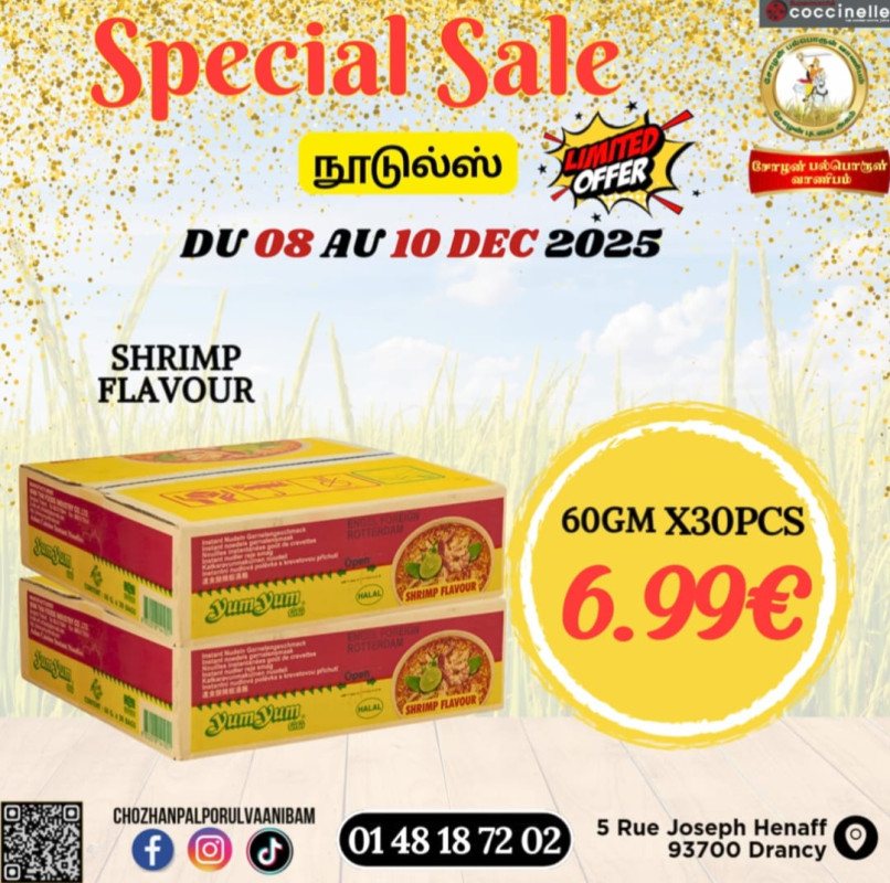 yum yum நூடுல்ஸ் (30pcs)