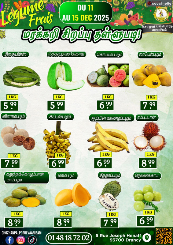 பழங்கள் சிறப்பு தள்ளுபடி விலைகளில்