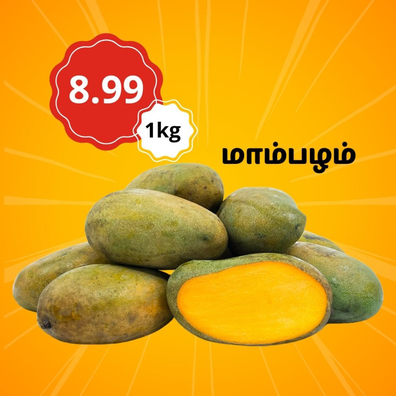1 Kg மாம்பழம்