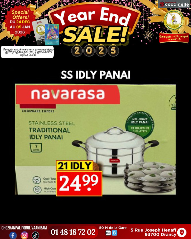 SS இட்லி பானை