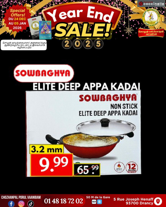 Sowbaggya 3.2 mm NonStick