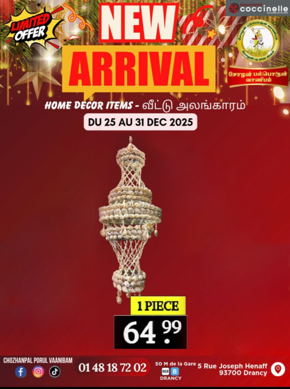 1 Piece சிப்பி அலங்காரம் 