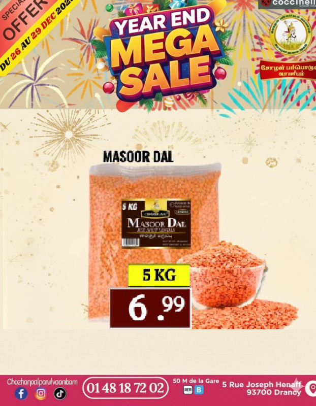 5Kg-மைசூர் பருப்பு 