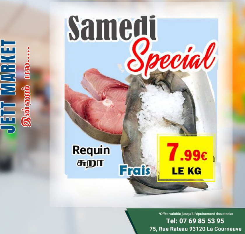  1 Kg Fresh Sura (Saturday special)