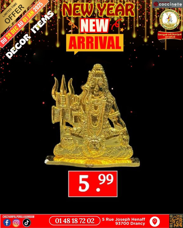 சிவன் சிலை