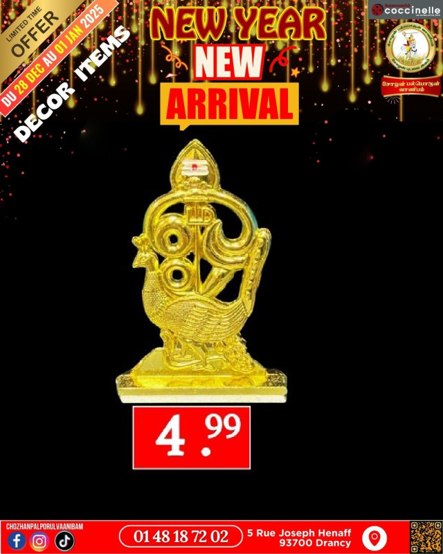 முருகன் வேல்