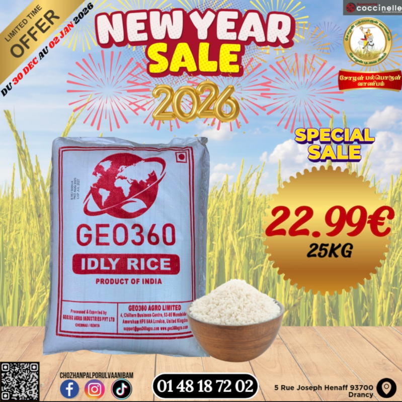 25Kg-இட்லி அரிசி 