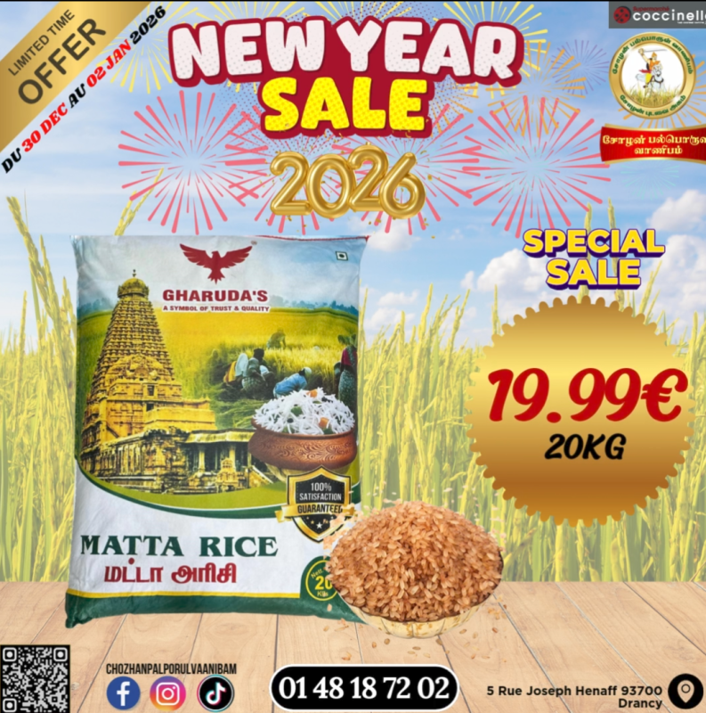 20Kg-மட்டா அரிசி 