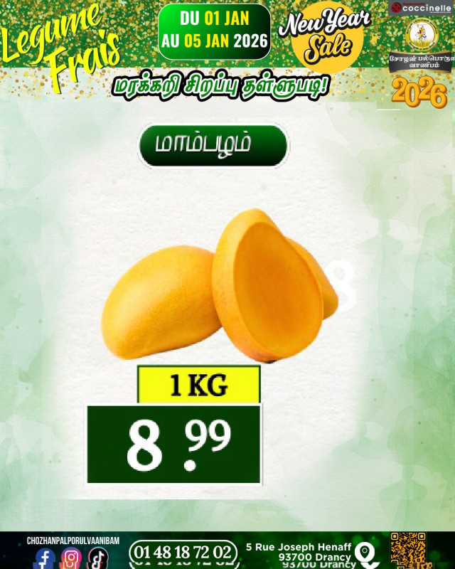 1Kg-மாம்பழம்
