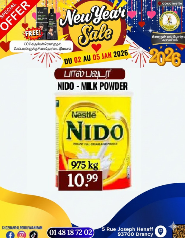 975g-பால்பவுடர்