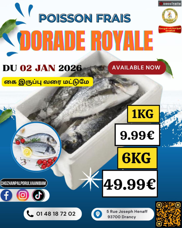 1Kg-மீன்(Dorande Royale)