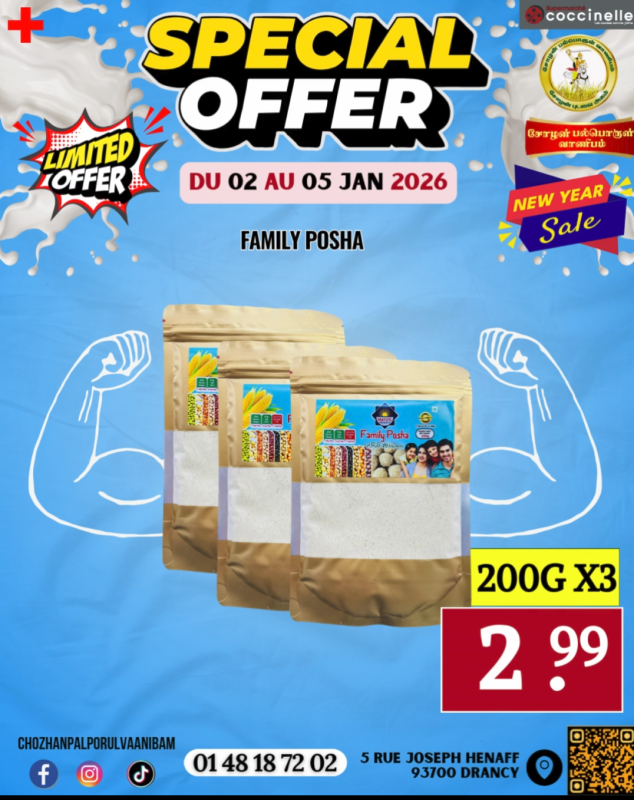 200g x3-Family Posha