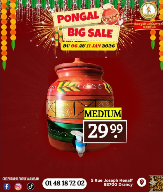 களிமண் தண்ணீர் பானை(Medium)