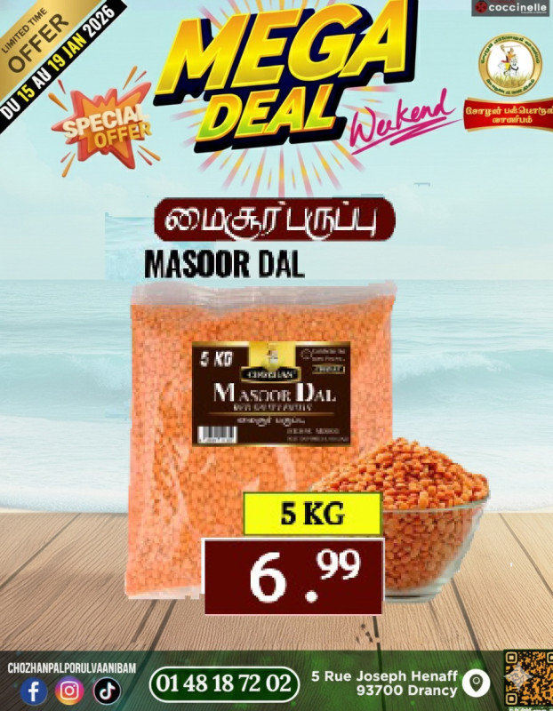 5Kg-மைசூர் பருப்பு 