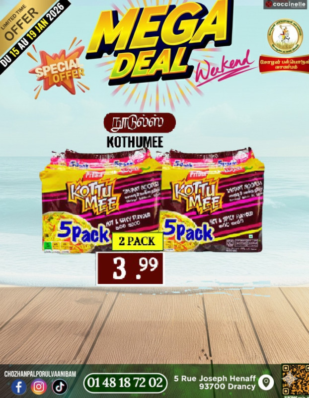 2Pack-நூடுல்ஸ் 