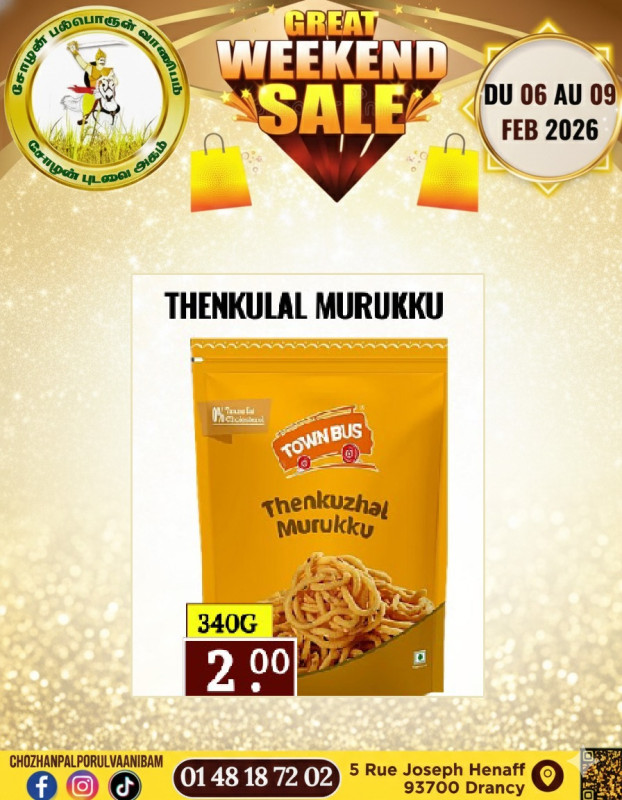 தேன் குழல் முருக்கு