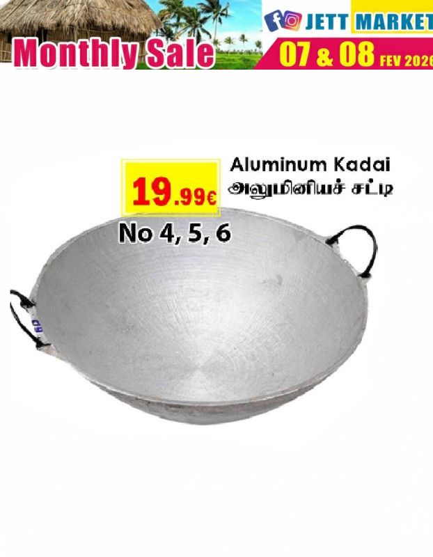 அலுமினிய சட்டி