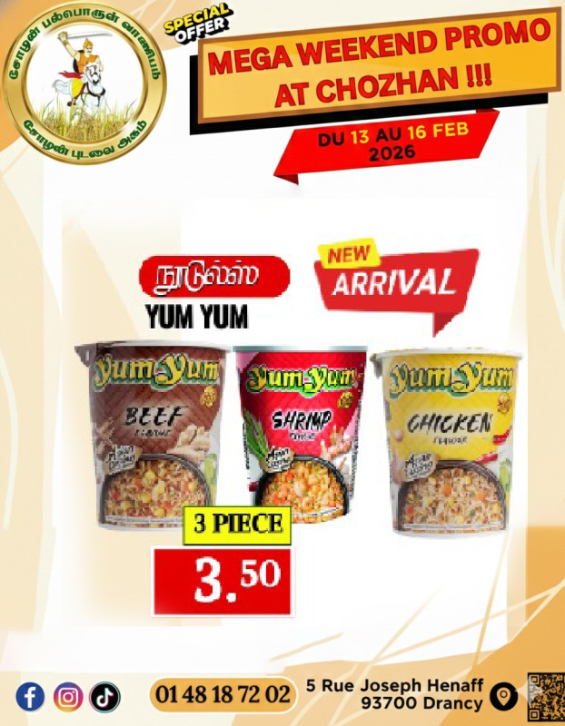 Yum yum நூடுல்ஸ் 