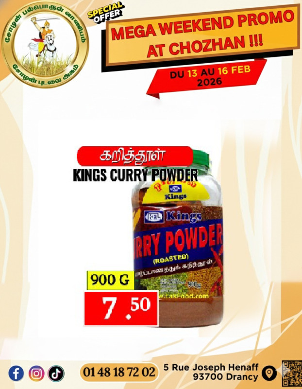 கறித்தூள் 