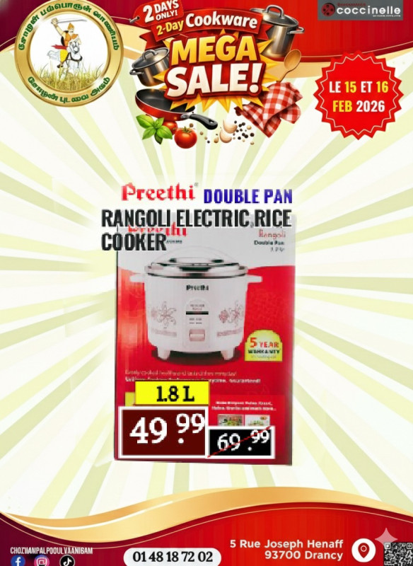 Rangoli Electric Rice Cooker