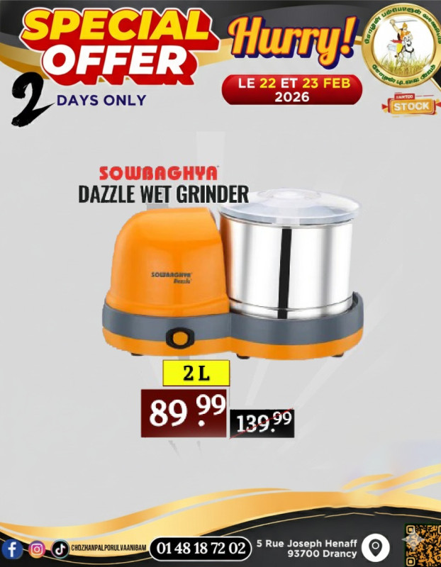 Dazzle Wet Grinder 