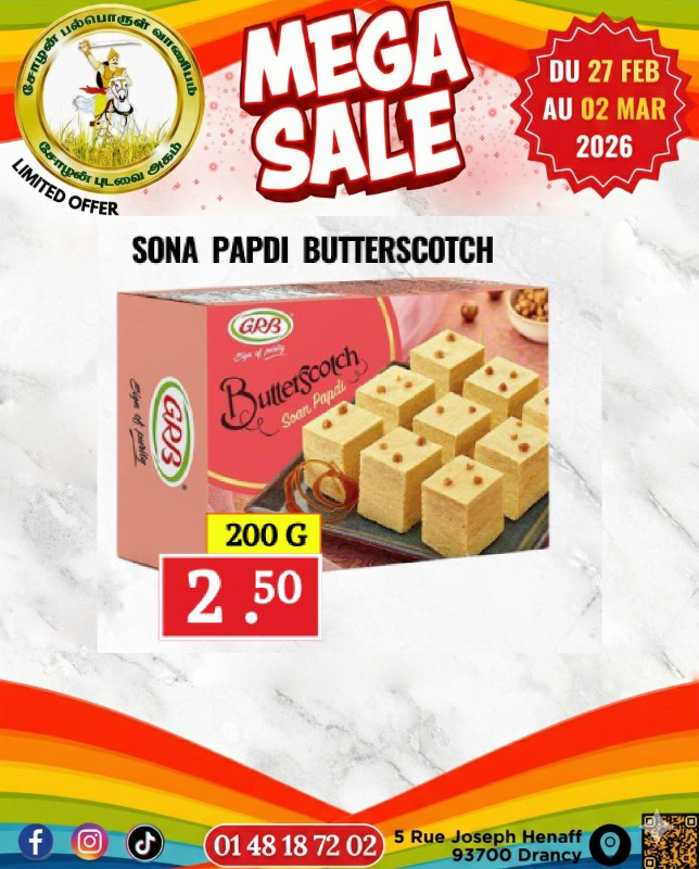 Sona Papdi Butter Scotch 