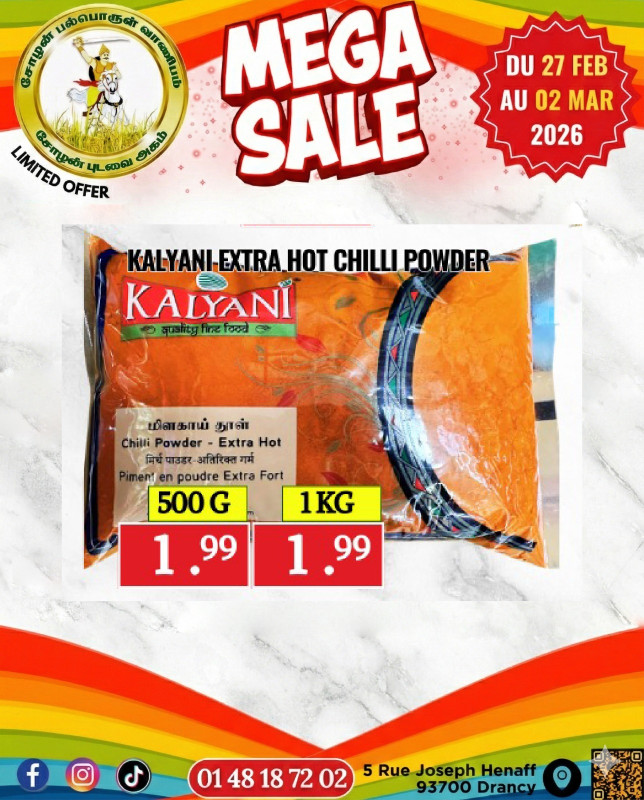 மிளகாய்த்தூள் 