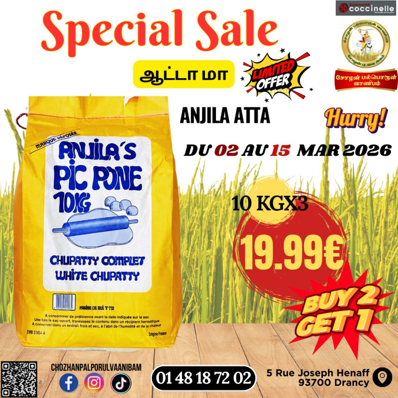 ஆட்டா மா 