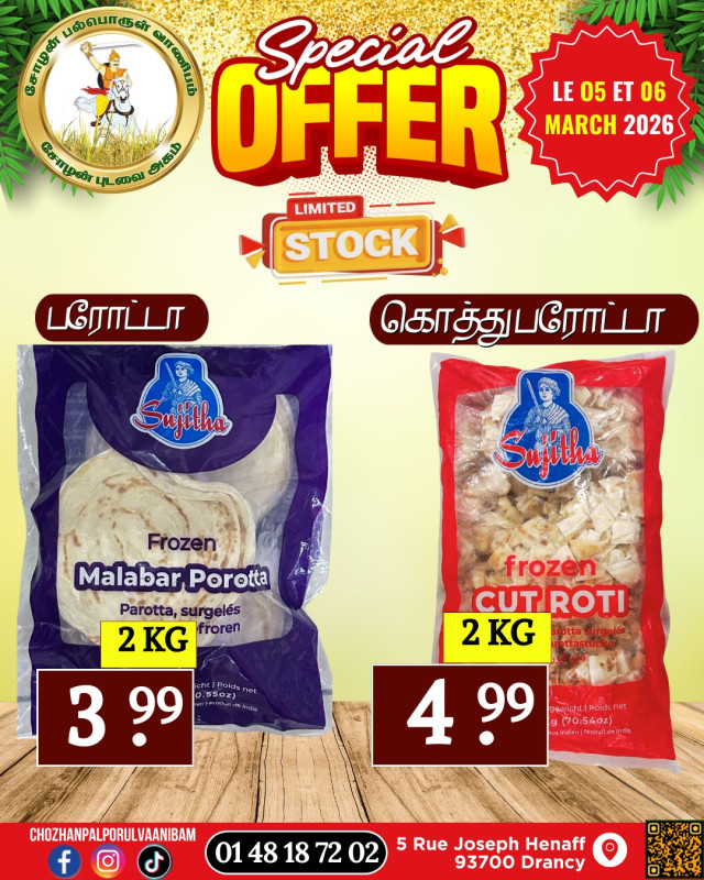 பரோட்டா 