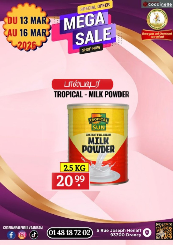 பால் பவுடர் 