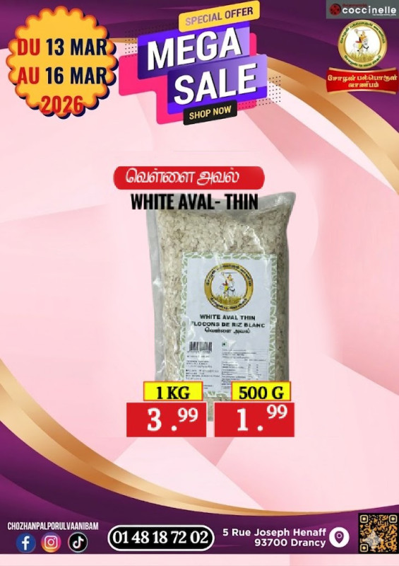 வெள்ளை அவல்