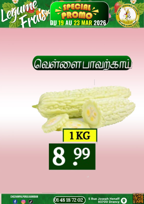 வெள்ளை பாகற்காய் 