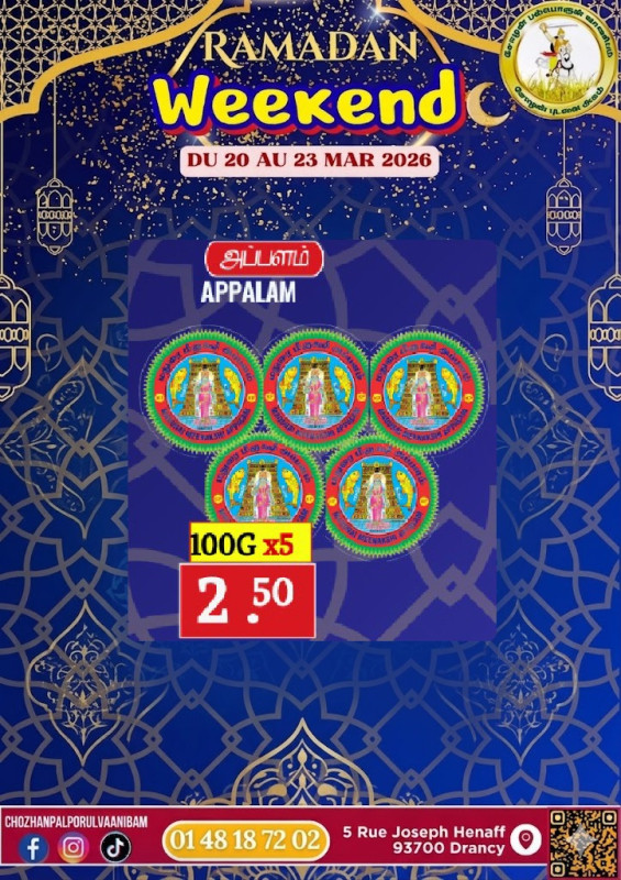 அப்பளம் 