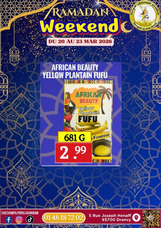 Yellow Plantain Fufu