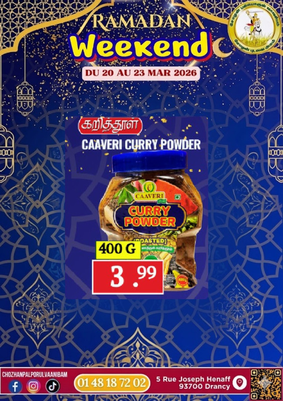 கறித்தூள் 