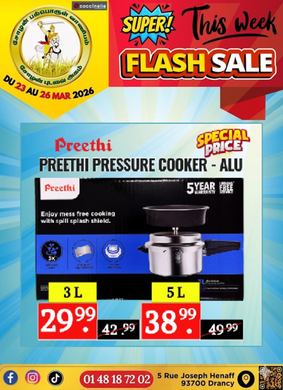 Preethi Pressure Cooker -Alu