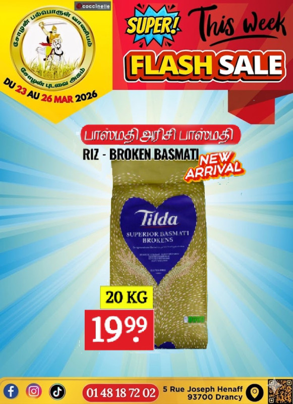 பாஸ்மதி அரிசி (Riz Broken Basmathi)