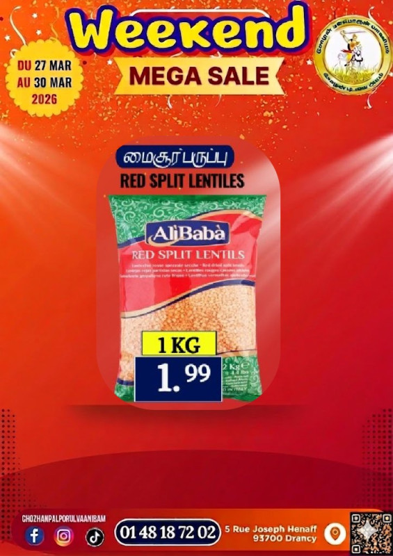 மைசூர் பருப்பு 