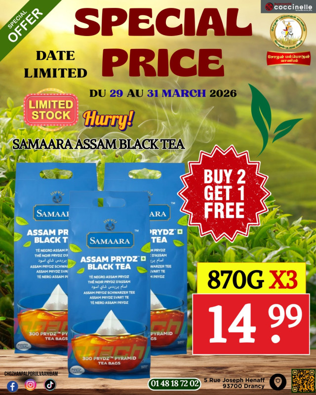 Samaara Asaam Black Tea