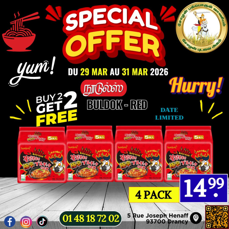 நூடுல்ஸ் (Buldok-Red)