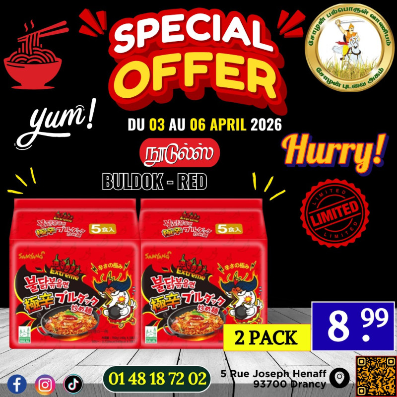 நூடுல்ஸ் (Buldok -Red)