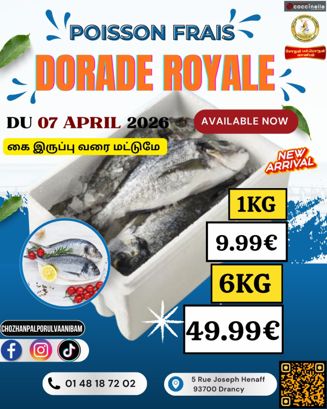 மீன்(Dorande Royale)