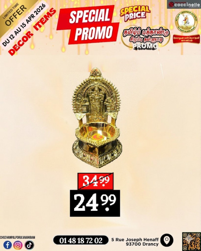 காமாட்சி அம்மன் விளக்கு